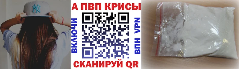 кракен ONION  Саки  Alpha PVP Соль  наркота 