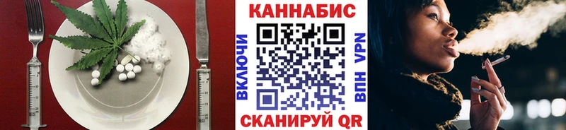 Еда ТГК конопля Саки