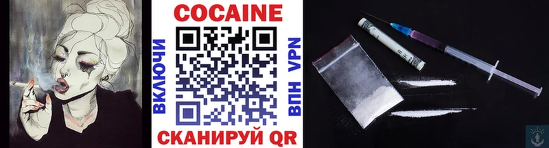 КОКАИН Колумбийский  darknet как зайти  Саки 