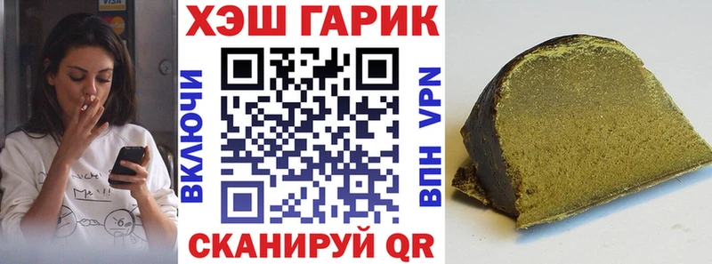 hydra как войти  Саки  ГАШ 40% ТГК 