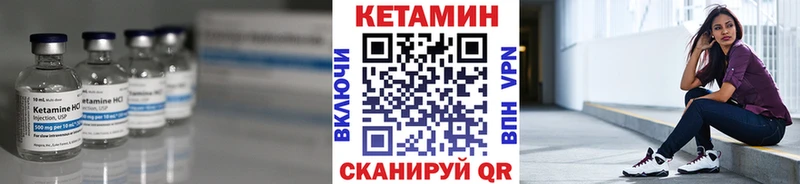 КЕТАМИН VHQ  блэк спрут вход  Саки 