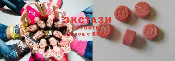 мяу мяу кристалл Алзамай