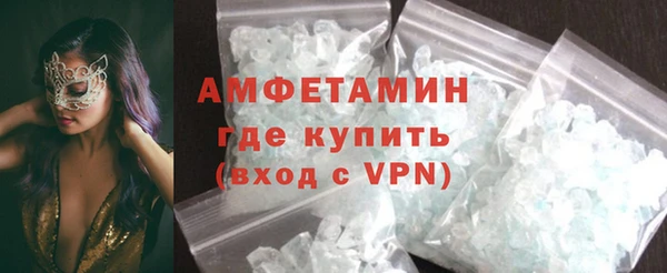 MDMA Михайловка