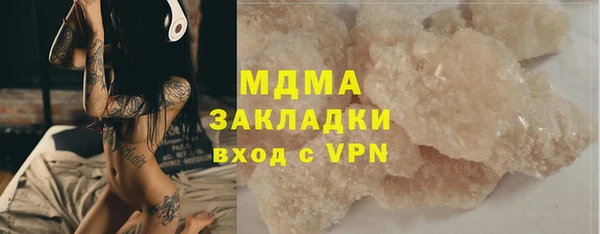 мяу мяу кристалл Алзамай