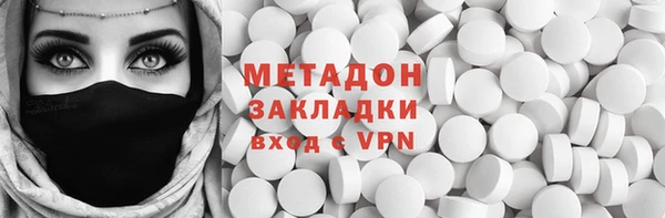 мяу мяу кристалл Алзамай
