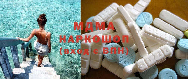 мяу мяу кристалл Алзамай