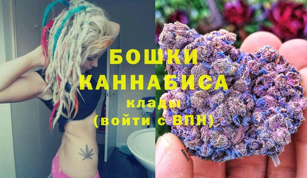MDMA Михайловка