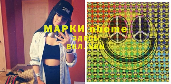 MDMA Михайловка