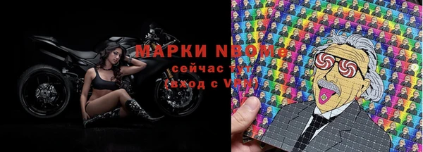 mdpv Алексеевка