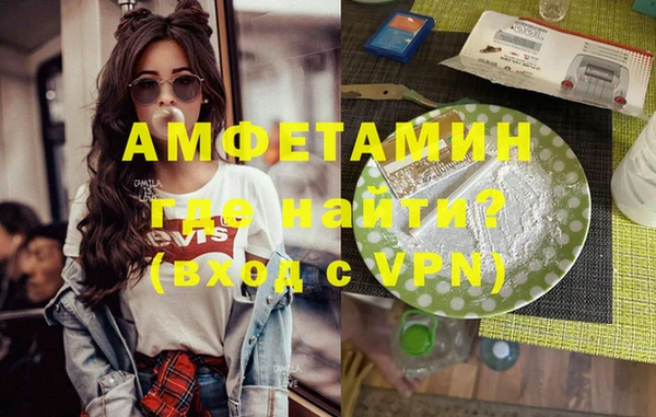 mdpv Алексеевка