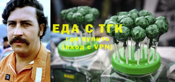 MDMA Михайловка