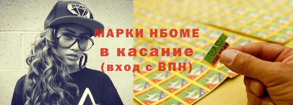 мяу мяу кристалл Алзамай