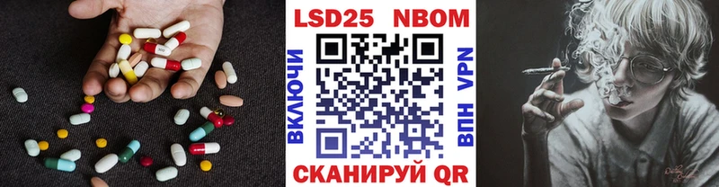 LSD-25 экстази ecstasy  Саки 