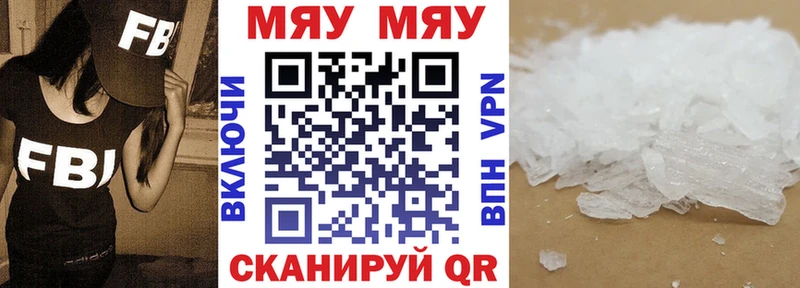 даркнет сайт  Саки  Меф mephedrone 