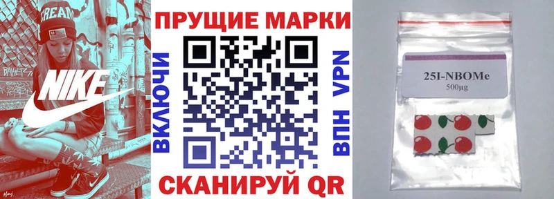 omg маркетплейс  Саки  Марки 25I-NBOMe 1,8мг  shop клад  где найти  